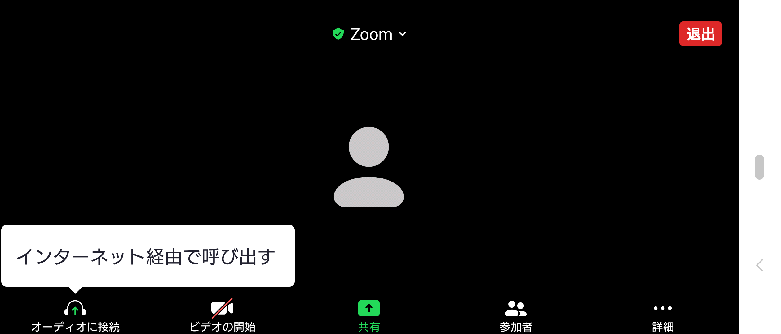 モバイルZOOMテスト画像2.png