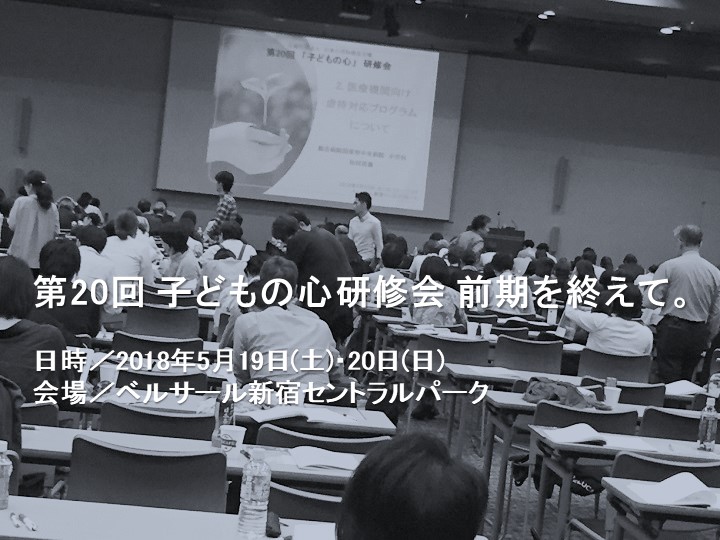 会議で使える挨拶 司会者編 調整さん