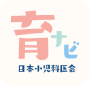 育ナビ　日本小児科医会
