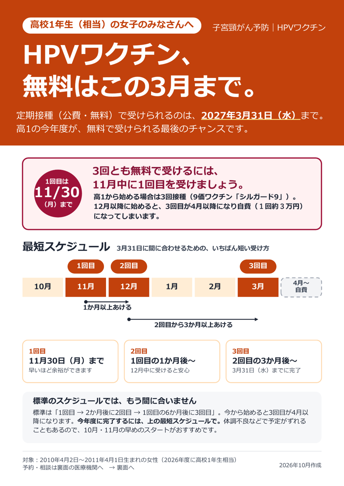 image_261027-1.png