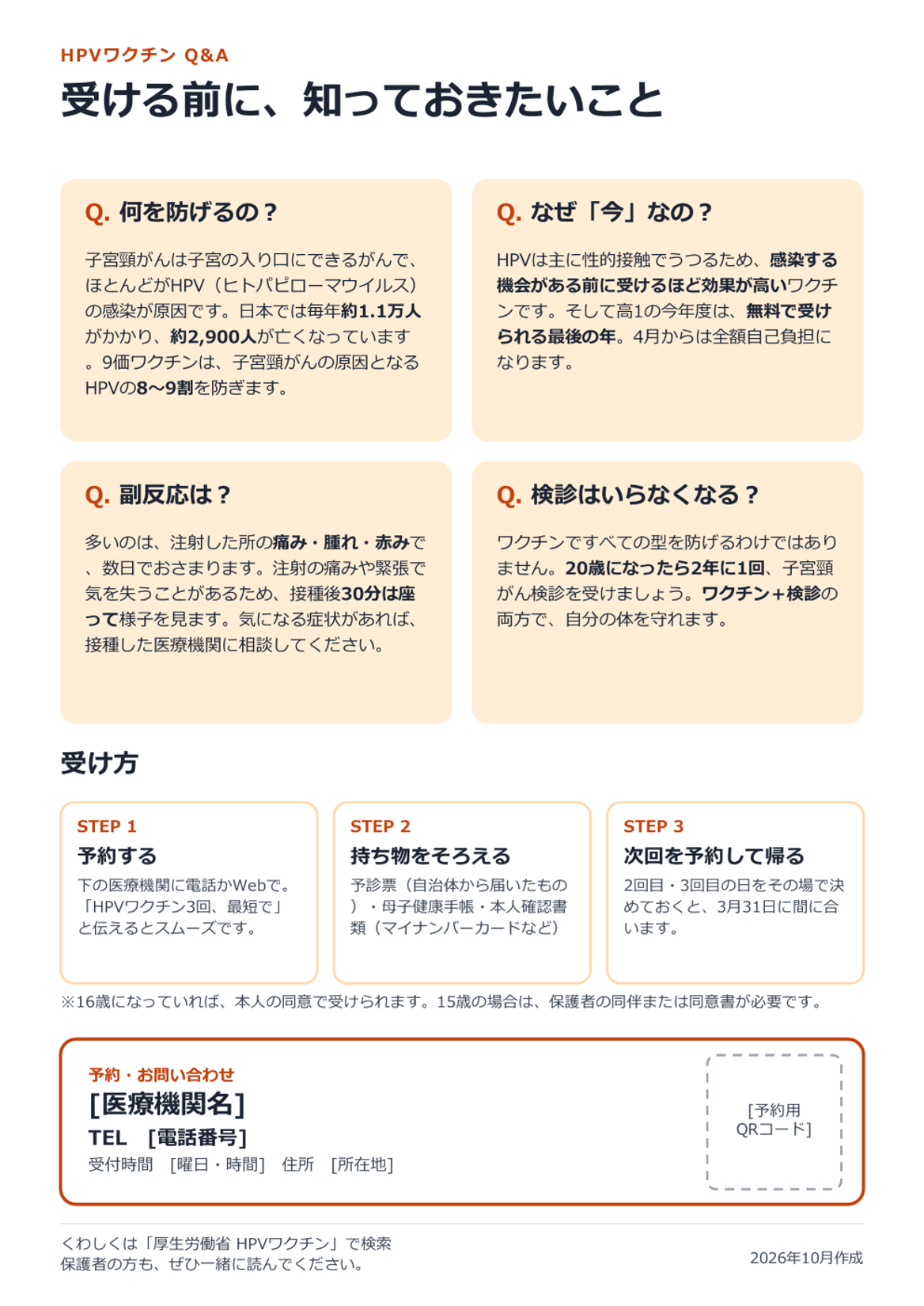 image_261027-1.png