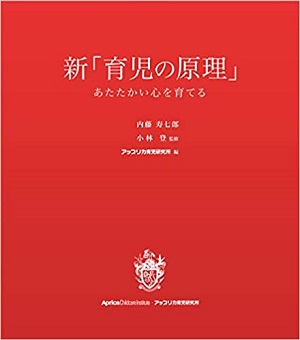 小児科医50年―子育てへのアドバイス 小児科医50年: 子育てへのアドバイス | 飯尾 寛治 |本 | 通販